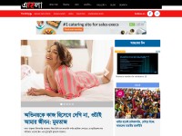 Desktop screenshot for ebela.in