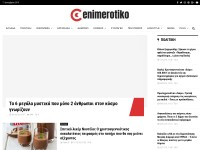 Desktop screenshot for enimerotiko.gr