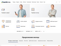 Desktop screenshot for banki.ru