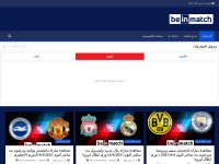 Desktop screenshot for beinmatch.online