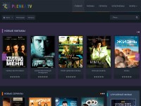 Desktop screenshot for vidroll.ru