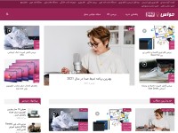 Desktop screenshot for havasjam.ir