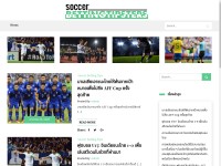 Desktop screenshot for soccerbettingtipsters.com