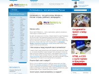 Desktop screenshot for rusdealers.ru