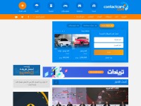 Desktop screenshot for contactcars.com