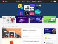 Desktop screenshot for sspai.com