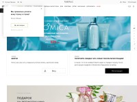 Desktop screenshot for faberlic.com