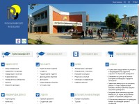 Desktop screenshot for uni-ruse.bg