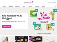 Desktop screenshot for epithimies.gr