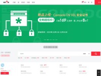 Desktop screenshot for bizcn.com