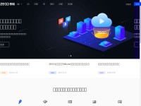 Desktop screenshot for zego.im