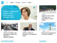 Desktop screenshot for nova.bg