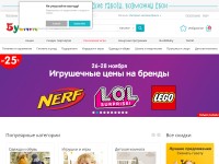 Desktop screenshot for buslik.by