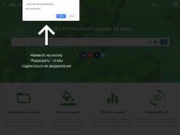 Desktop screenshot for mskins.net