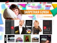 Desktop screenshot for nrj.ua