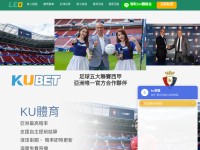 Desktop screenshot for casino5168.com