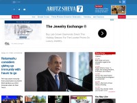 Desktop screenshot for israelnationalnews.com