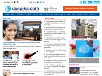 Desktop screenshot for deepika.com