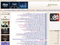 Desktop screenshot for faceiraq.org