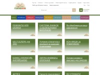 Desktop screenshot for halinbook.com