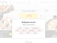 Desktop screenshot for lapiec-pizza.ck.ua