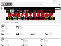 Desktop screenshot for dlsbbb.com