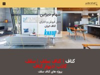 Desktop screenshot for shahamdesign.com