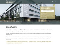 Screenshot of ocenka56.com