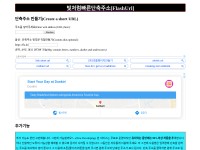 Screenshot of fla.kr