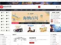 Desktop screenshot for qidian.com