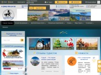 Desktop screenshot for pitertour.ru