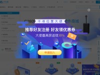 Screenshot of qxwz.com