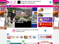 Desktop screenshot for ilifepost.com