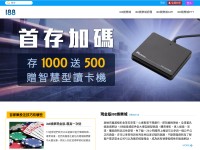 Desktop screenshot for tsgame777.com