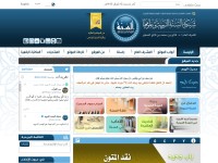 Desktop screenshot for alssunnah.org