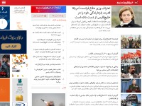 Screenshot of tasnimnews.com