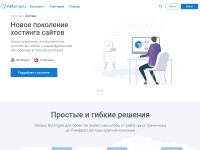 Desktop screenshot for netangels.ru