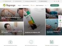 Desktop screenshot for nadegda-sm.ru