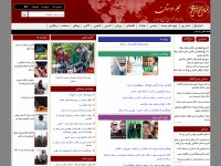 Desktop screenshot for dustaan.com