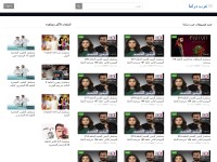 Desktop screenshot for arab-drama.com