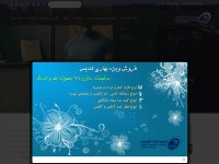 Desktop screenshot for ittandis.com