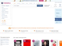 Desktop screenshot for yakaboo.ua