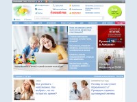 Desktop screenshot for 7ya.ru