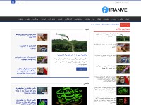 Desktop screenshot for iranve.com