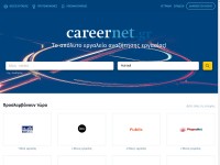 Desktop screenshot for careernet.gr