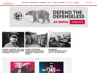 Desktop screenshot for russian7.ru