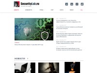 Desktop screenshot for securitylab.ru