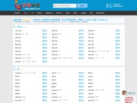 Desktop screenshot for 0653.com