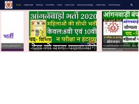 Desktop screenshot for naukrigurug.in