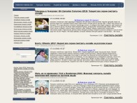Desktop screenshot for tureckiy-serial.ru